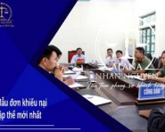 MẪU ĐƠN KHIẾU NẠI TẬP THỂ MỚI NHẤT