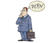 Cổ phần chưa góp có được chuyển nhượng không